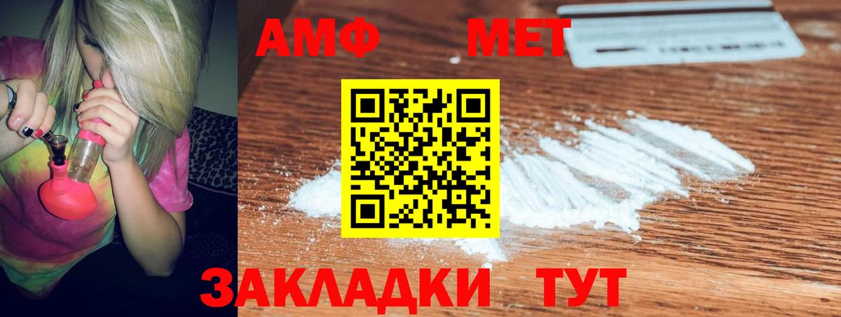 КОКАИН  Вход с VPN  МЕФ кристаллы  ЭКСТАЗИ  НБОМе  MDMA  Каннабис  Гашиш  Ставрополь  Alpha PVP СК кристаллы 