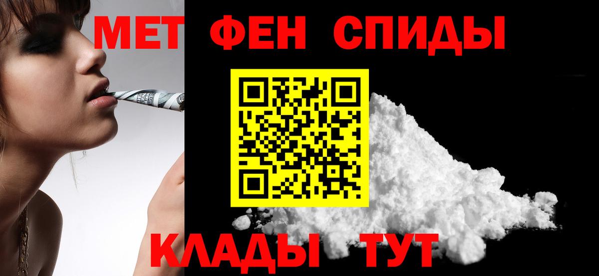АМФЕТАМИН  Вход с VPN  Ставрополь  Амфетамин Розовый 