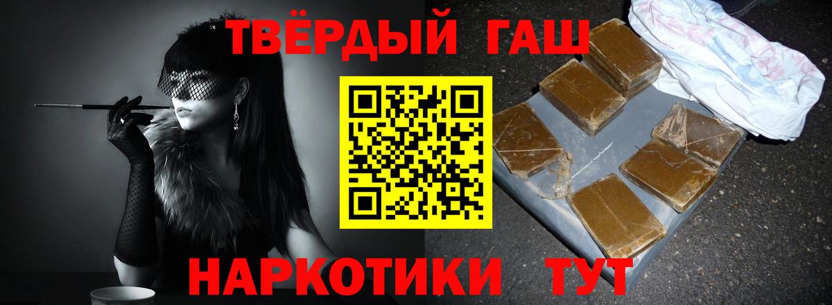 ГАШ Изолятор  ГАШ VHQ  Ставрополь  Вход с VPN 