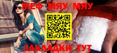 дживик Пушкино