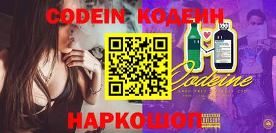 соль ск Пугачёв