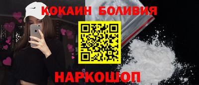 мяу мяу кристалл Пенза