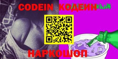 наркотики Пыть-Ях
