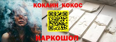 кокаин Первоуральск