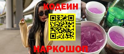 соль ск Пугачёв