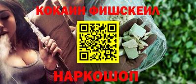 наркотики Пыть-Ях