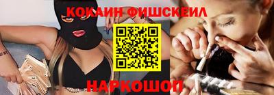 соль ск Пугачёв