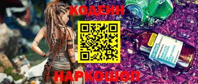 наркотики Пыть-Ях