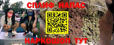 мяу мяу кристалл Пенза