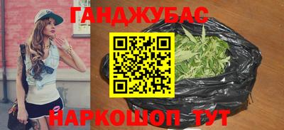соль ск Пугачёв