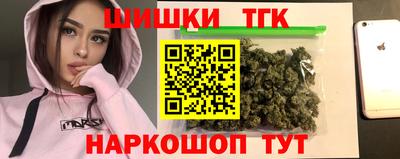 наркотики Пыть-Ях