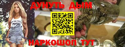 мяу мяу кристалл Пенза
