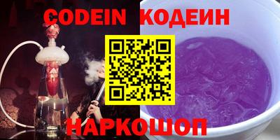 мяу мяу кристалл Пенза