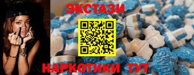 стаф Партизанск