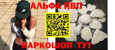 стаф Партизанск