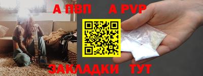 соль ск Пугачёв