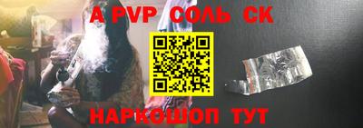 стаф Партизанск