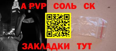 дживик Пушкино