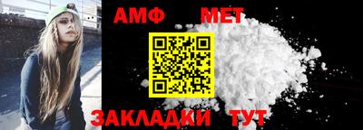 соль ск Пугачёв