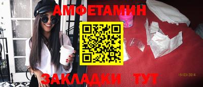 мяу мяу кристалл Пенза