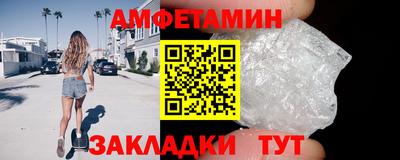 кокаин Первоуральск