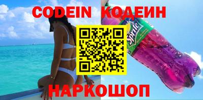мяу мяу кристалл Пенза