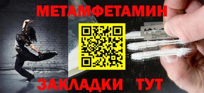 соль ск Пугачёв