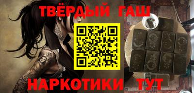 наркотики Пыть-Ях