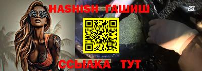 дживик Пушкино