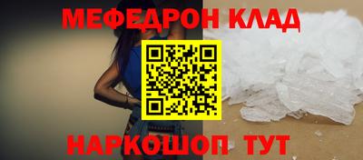 стаф Партизанск