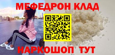 стаф Партизанск