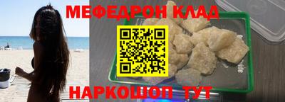 стаф Партизанск
