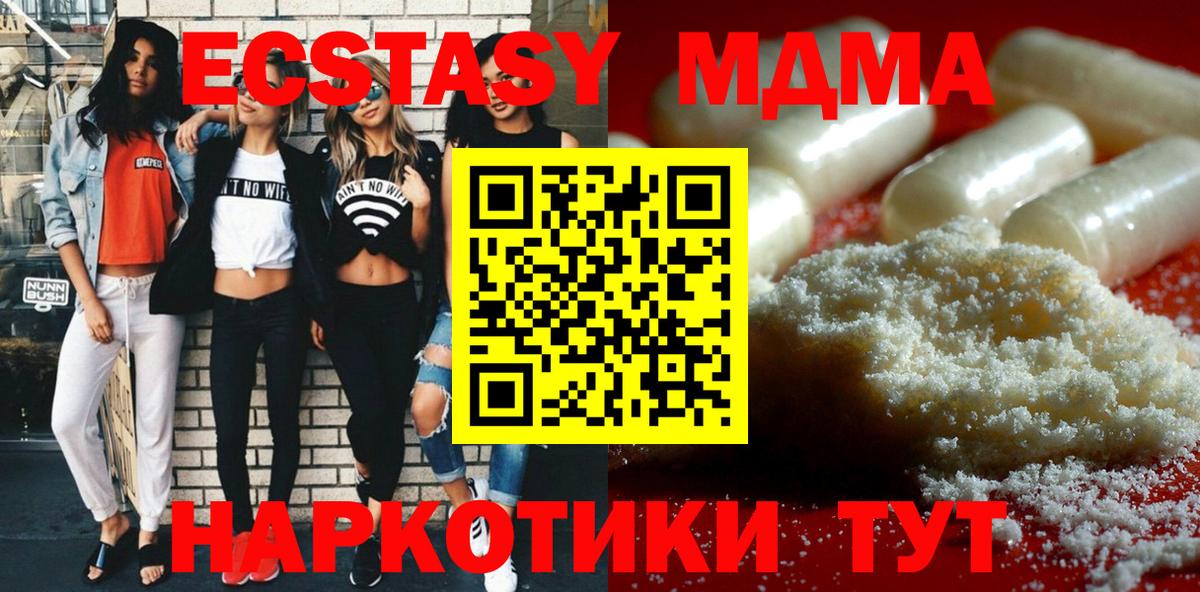 Амфетамин Ставрополь