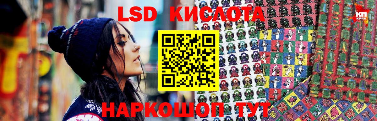Марки NBOMe 1500мкг Ставрополь
